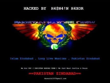 ಇನ್ನೂ ಪಾಕಿಗಳ ವಶದಲ್ಲಿ ಎಐಎಡಿಎಂಕೆ ವೆಬ್ ತಾಣ