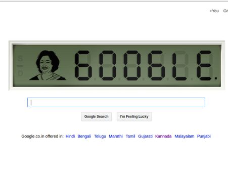 ಮಾನವ ಕಂಪ್ಯೂಟರ್ ಶಕುಂತಲಾಗೆ ಗೂಗಲ್ ನಮನ