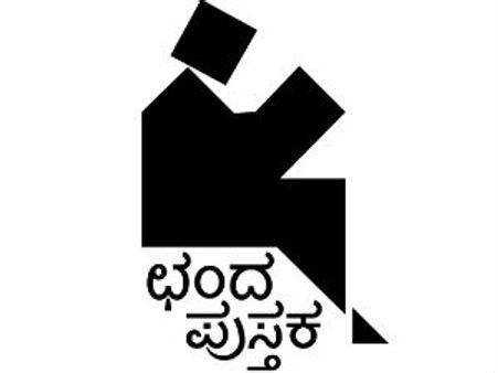 ಹೊಸ ಕತೆಗಾರರಿಗೆ 'ಛಂದ' ಪುಸ್ತಕದ ಆಹ್ವಾನ