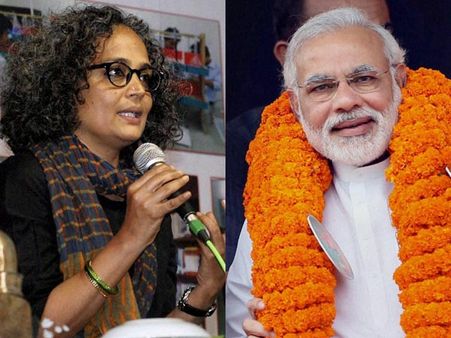 ಮೋದಿ ಪ್ರಧಾನಿ ಅಭ್ಯರ್ಥಿಯಾಗಿದ್ದು ದುರಂತ : ಅರುಂಧತಿ