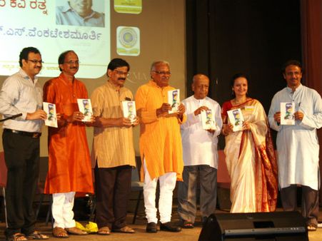 ಕಣ್ಣೀರಜ್ಜ ಮತ್ತು ಇತರ ಕಥೆಗಳು ಸಂಕಲನ ಲೋಕಾರ್ಪಣೆ