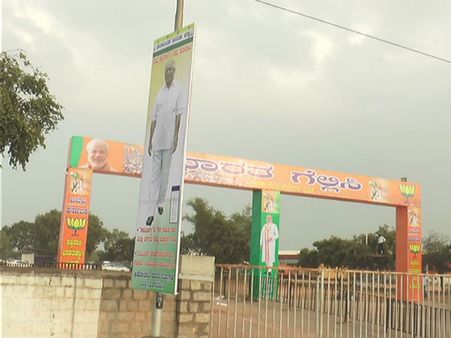 ಮೋದಿ ಸಮಾವೇಶಕ್ಕೆ ಸ್ವಾಗತಿಸುತ್ತಿದೆ ಬಿಎಸ್ವೈ ಪೋಸ್ಟರ್!