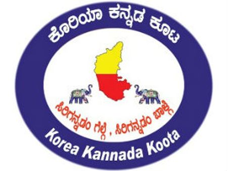 ಕೊರಿಯದಲ್ಲಿ ಭಾನುವಾರ ಹಾರಲಿದೆ ಕನ್ನಡ ಬಾವುಟ