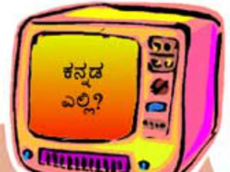 ‘ಇನ್‌ ಬೆಂಗಳೂರ್‌’ನಲ್ಲಿ ಕನ್ನಡ ಔಟ್‌!