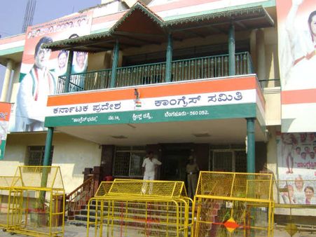 ಕೆಸಿ ಕೊಂಡಯ್ಯ ಅಮಾನತಿಗೆ ರಾಹುಲ್ ಸೂಚನೆ!