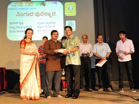 ಸಿಂಗಪುರದಲ್ಲಿ ಸ್ಥಳೀಯ ಬರಹಗಾರರಿಗೆ ಗೌರವಾರ್ಪಣೆ