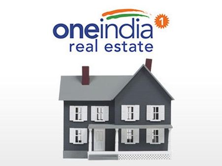 ಒನ್ಇಂಡಿಯಾ ರಿಯಲ್ ಎಸ್ಟೇಟ್ ವಿಶ್ವಕ್ಕೆ ಸ್ವಾಗತ