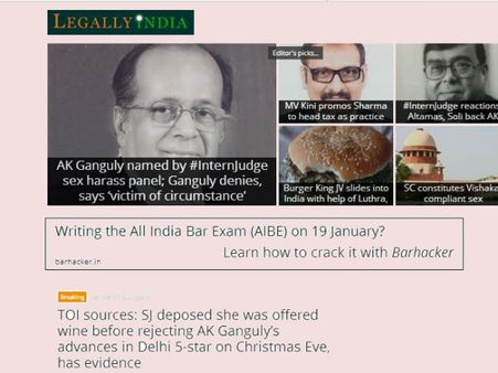 'ಯುವರ್ ಆನರ್! ನೀವು ಮಾಡಿದ್ದು ಲೈಂಗಿಕ ದೌರ್ಜನ್ಯವೇ'