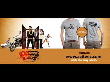 ಕನ್ನಡ ಟೀ ಶರ್ಟ್ ಮೂಲಕ ಸಿನಿಮಾಗಳಿಗೆ ವಿಭಿನ್ನ ಪ್ರಚಾರ