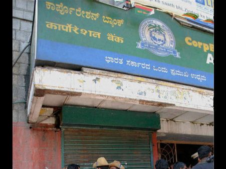 ಎಟಿಎಂ ದರೋಡೆ, ಸಾವು ಬದುಕಿನ ನಡುವೆ ಗಾರ್ಡ್