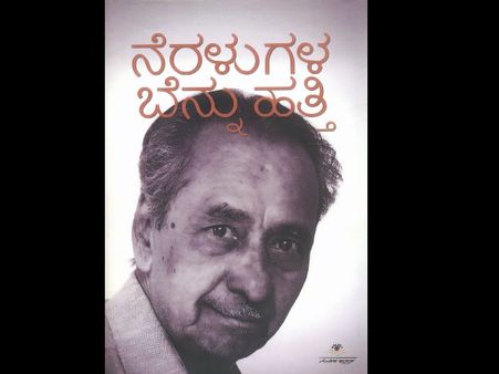 ಸಿ.ಎನ್. ರಾಮಚಂದ್ರನ್ ಗೆ ಕೇಂದ್ರ ಸಾಹಿತ್ಯ ಅಕಾಡೆಮಿ ಪ್ರಶಸ್ತಿ