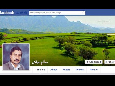 ಯಪ್ಪಾ! ಇದು ಯಾವ ರೀತಿ ವಧುದಕ್ಷಿಣೆ