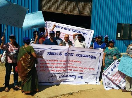 ಕೆಪಿಎಸ್‌ಸಿ ಹಗರಣದ ಬಗ್ಗೆ ಕ್ರಮ ಕೈಗೊಳ್ಳಿ : ಲೋಕಸತ್ತಾ