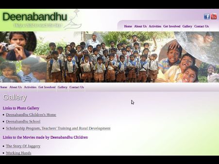 ಶಿವರುದ್ರಪ್ಪ ಶಿಕ್ಷಣ ಕ್ಷೇತ್ರಕ್ಕೆ ಕೊಟ್ಟ ಕೊಡುಗೆ ಜಯದೇವ್