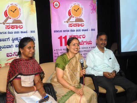 ಕರ್ನಾಟಕ ಸರ್ಕಾರದ 'ಸಕಾಲ' ಕ್ಕೆ ರಾಷ್ಟ್ರೀಯ ಪ್ರಶಸ್ತಿ