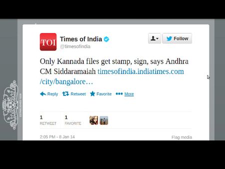 ಸಿದ್ದರಾಮಯ್ಯ ಆಂಧ್ರಪ್ರದೇಶ ಸಿಎಂ ಆಗ್ಬಿಟ್ರು!