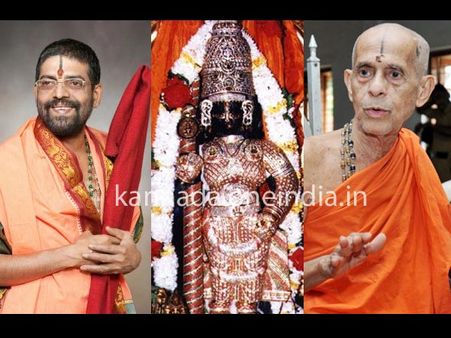 ಉಡುಪಿ ಪರ್ಯಾಯಕ್ಕೆ ಕ್ಷಣಗಣನೆ: ಭುಗಿಲೆದ್ದ ಪಲ್ಲಕ್ಕಿ ವಿವಾದ