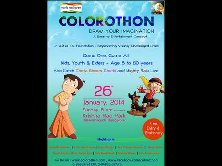 ಬಣ್ಣ ಬಣ್ಣದ ಚಿತ್ತಾರ ಕಲರ್ ಥಾನ್ ಸ್ಪರ್ಧೆ