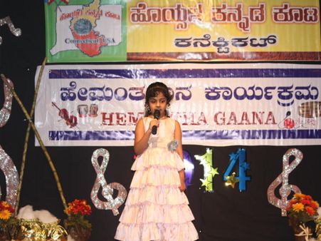 ನಡುಗುವ ಚಳಿಯನ್ನೂ ಬೆಚ್ಚಗಾಗಿಸಿದ ಹೇಮಂತ ಗಾನ