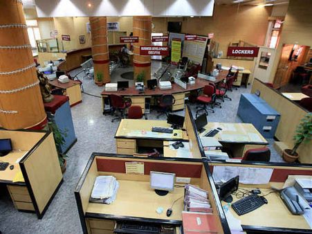 ಫೆ.10, 11ರಂದು ಬ್ಯಾಂಕ್ ನೌಕರರ ಮುಷ್ಕರ