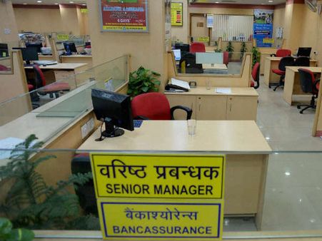 ಆನ್ ಲೈನ್ ಬ್ಯಾಂಕಿಂಗ್ ಮಾಡುವವರು ಬಚಾವ್!