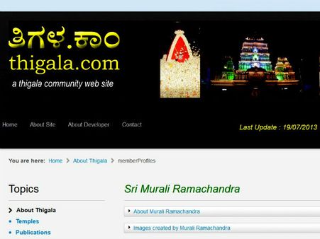 ತಿಗಳ ಸಮುದಾಯತ್ತ ಸಿಎಂ ಸಿದ್ದರಾಮಯ್ಯ ಸ್ನೇಹ 'ಹಸ್ತ'