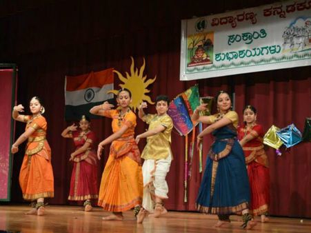 ವಿದ್ಯಾರಣ್ಯ ಕನ್ನಡ ಕೂಟದಲ್ಲಿ 'ಸುಗ್ಗಿಯ ಸಂಭ್ರಮ'