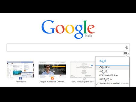 ಕಂಗ್ಲೀಷ್ ಬರೆಯುವುದನ್ನು ನಿಲ್ಲಿಸಲು ಇಲ್ಲಿದೆ ಉಪಾಯ