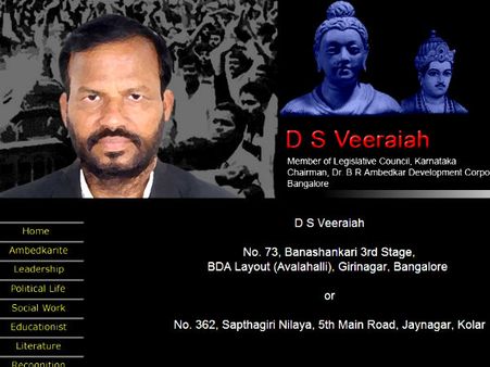 ದಲಿತರಿಗೆ 6x3 ಅಡಿ ನಿವೇಶನ ನೀಡಿ ಸಾಕು