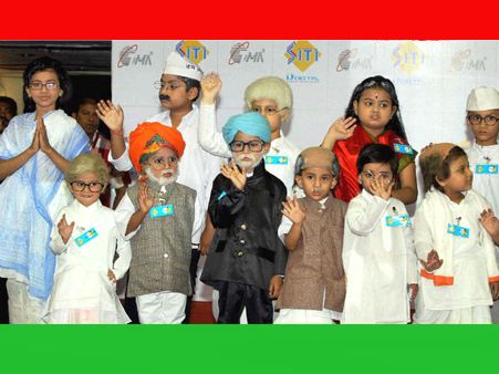 ಇಂದಿನ ಮಕ್ಕಳೇ ಮುಂದಿನ ರಾಜಕಾರಣಿಗಳು, ಚಿತ್ರ ನೋಡಿ