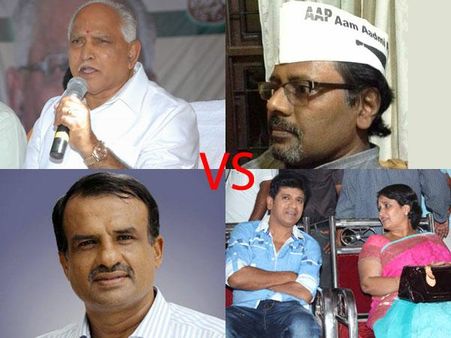 ಪ್ರತಿಷ್ಠಿತ ಕ್ಷೇತ್ರ : ಶಿವಮೊಗ್ಗದಲ್ಲಿ ಬಿಎಸ್ವೈ, ಬಂ ಫ್ಯಾಮಿಲಿ ಫೈಟ್