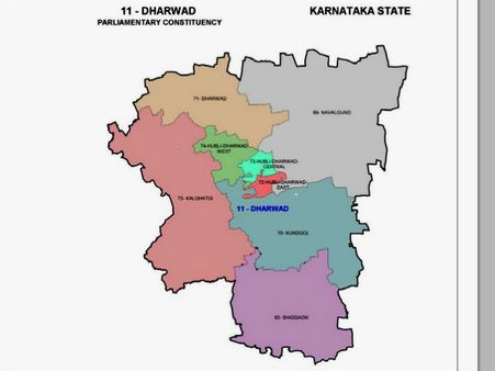ಧಾರವಾಡ ಲೋಕಸಭಾ ಕ್ಷೇತ್ರದ ಕಿರುಪರಿಚಯ