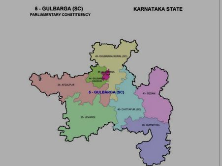 ಗುಲ್ಬರ್ಗ ಲೋಕಸಭಾ ಕ್ಷೇತ್ರದ ಕಿರುಪರಿಚಯ