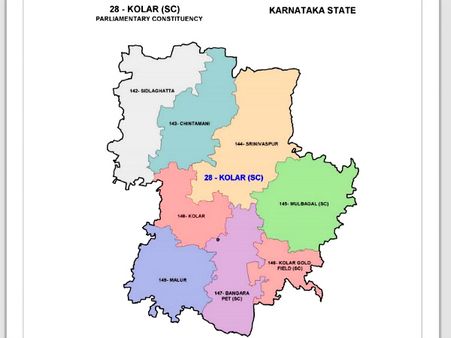 ಕೋಲಾರ ಲೋಕಸಭಾ ಕ್ಷೇತ್ರದ ಕಿರುಪರಿಚಯ