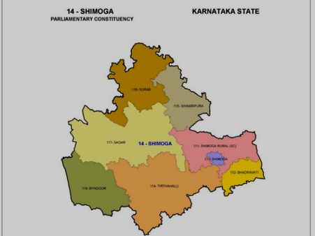 ಶಿವಮೊಗ್ಗ ಲೋಕಸಭಾ ಕ್ಷೇತ್ರದ ಕಿರುಪರಿಚಯ