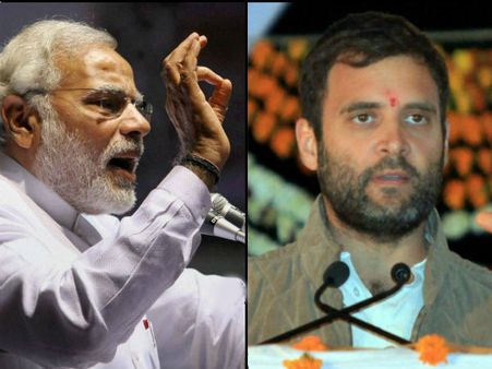 ಮೋದಿ, ರಾಹುಲ್ ನಿಜಕ್ಕೂ ಜನರ ನೋವು ನಿವಾರಿಸ್ತಾರಾ!?
