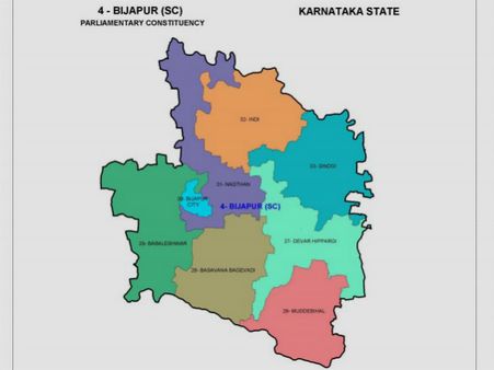 ಬಿಜಾಪುರ ಲೋಕಸಭಾ ಕ್ಷೇತ್ರದ ಕಿರುಪರಿಚಯ