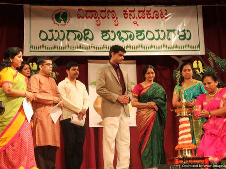 ಚಿಕಾಗೋ ಕನ್ನಡ ಕೂಟದಲ್ಲಿ 'ಚೈತ್ರದ ಯುಗಾದಿ'