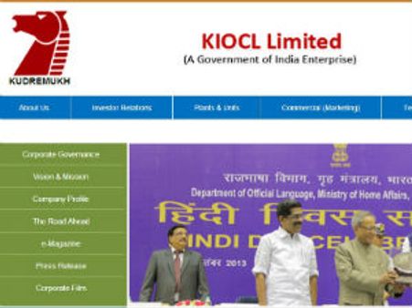 ಕುದುರೆಮುಖ ಕೆವಿ ವಿದ್ಯಾರ್ಥಿಗಳ ಭವಿಷ್ಯ ತೂಗುಯ್ಯಾಲೆ