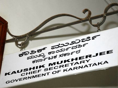 ಭ್ರಷ್ಟ ಅಧಿಕಾರಿಗಳಿಗೆ ಲೋಕಾಯುಕ್ತ ತನಿಖೆ ಭೀತಿ