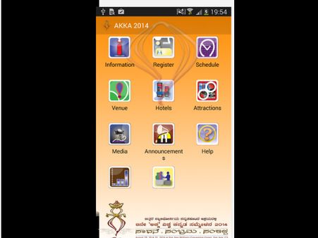 ವಿಶ್ವ ಕನ್ನಡ ಸಮ್ಮೇಳನಕ್ಕೊಂದು ಸುಂದರ ಅಪ್ಲಿಕೇಷನ್