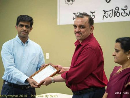 ವಿದ್ಯಾರಣ್ಯ ಕನ್ನಡ ಕೂಟದಲ್ಲಿ 'ವಸಂತ ಸಾಹಿತ್ಯೋತ್ಸವ'