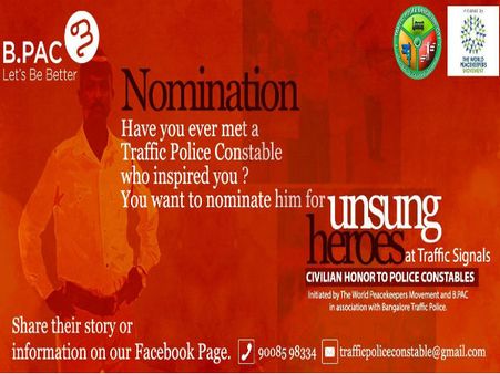 ಟ್ರಾಫಿಕ್ ಸಿಗ್ನಲ್ ಹೀರೋಗಳ ಹೆಸರನ್ನು ನೀವೇ ಸೂಚಿಸಿ