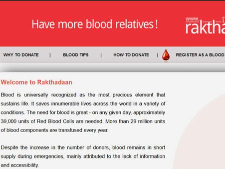 ಮಂಗಳೂರು : ತುರ್ತಾಗಿ ರಕ್ತ ಬೇಕೆ, ವೆಬ್ ಸೈಟ್ ನೋಡಿ