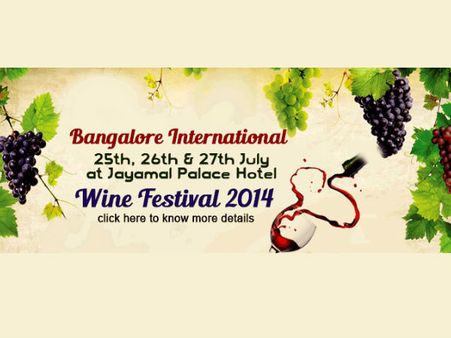 ಜು.25ರಿಂದ ಬೆಂಗಳೂರಿನಲ್ಲಿ ವೈನ್ ಮೇಳ