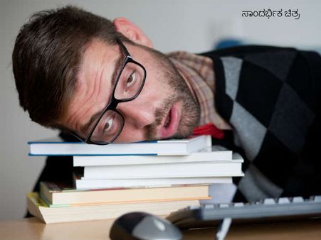 ರೇಪ್ ಕೇಸ್ ನಡೆಸುವಾಗ ಜಡ್ಜ್ ನಿದ್ದೆ ಹೊಡೆಯುತ್ತಿದ್ದ!