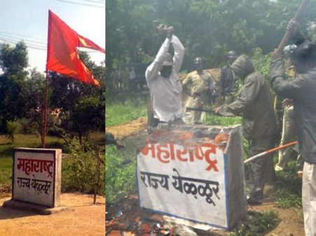 ಮರಾಠಿ ನಾಮಫಲಕ : ಎಳ್ಳೂರಲ್ಲಿ ಎಂಇಎಸ್ ಪುಂಡಾಟಿಕೆ