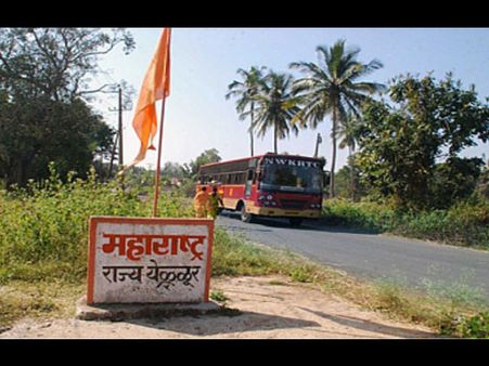 ಬೆಳಗಾವಿ : ನಿಲ್ಲದ ಮರಾಠಿ ಪುಂಡಾಟಿಕೆ, ಪ್ರದೇಶ ಪ್ರಕ್ಷುಬ್ಧ