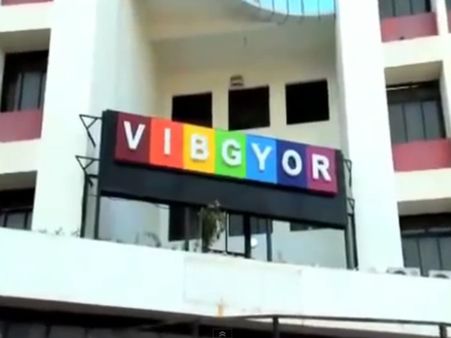 ವಿಬ್‌ಗಯಾರ್ ಶಾಲೆ ಆರಂಭ, ಕುಣಿಯುತ ಬಂದ ಮಕ್ಕಳು