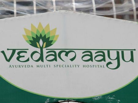 ಆಟಿ ಅಮಾವಾಸ್ಯೆಗೆ ಪಾಲೆ ಮರದ ಕಷಾಯ ಕುಡಿದ್ರಾ?